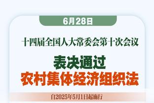 媒体人：网传国安被托管纯属谣言，球队一切工作都在正常进行